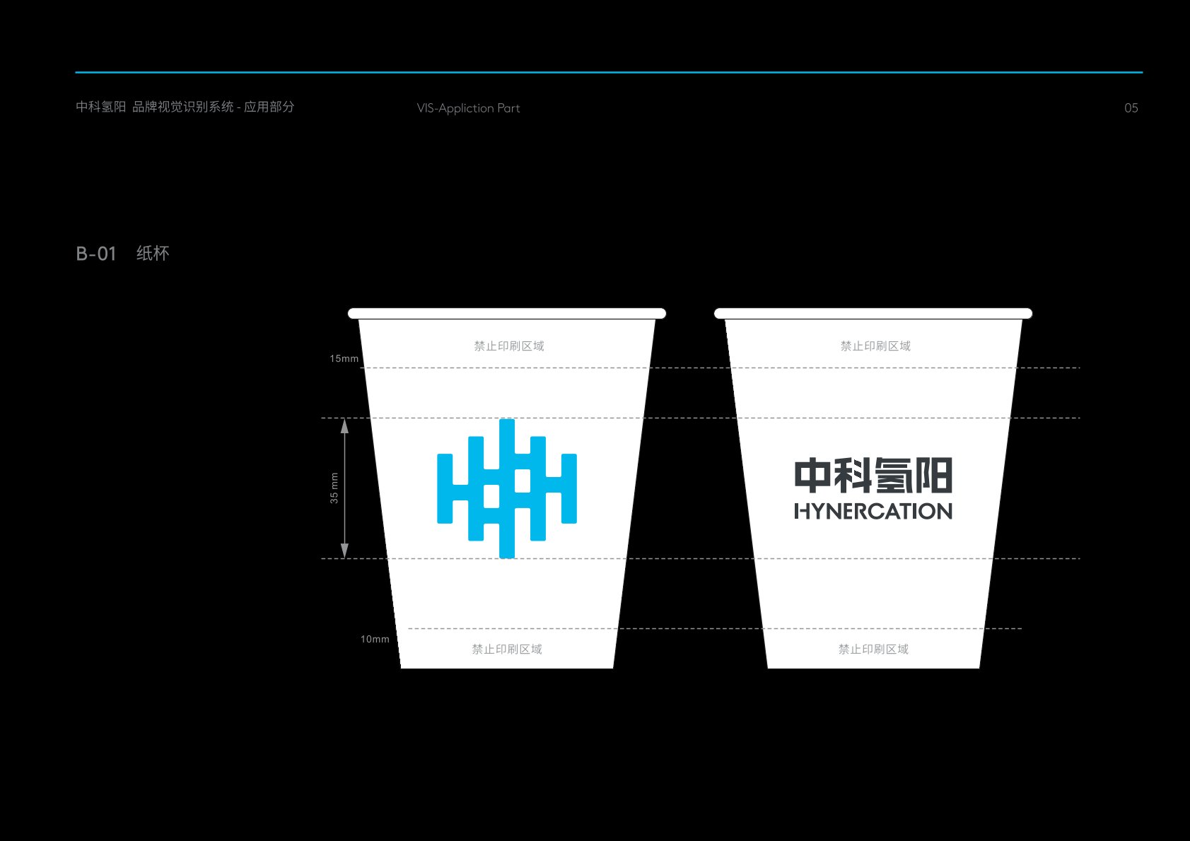甘德县VI设计公司
